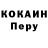 Кетамин VHQ Mayis Melqonyan