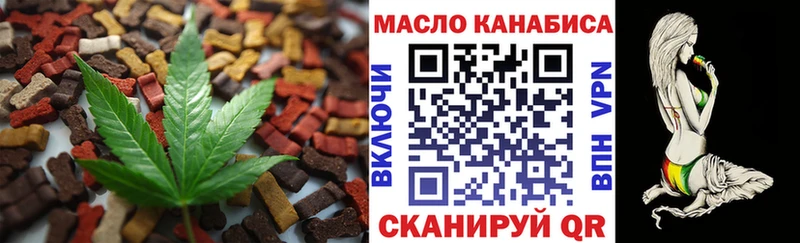 Cannafood марихуана  хочу   Ставрополь 