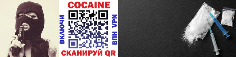 мориарти телеграм ОМГ ОМГ как войти КОКАИН 98% Ставрополь магазин продажи