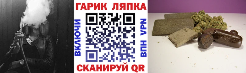 Гашиш хэш  хочу   Ставрополь 