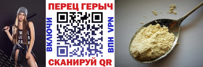 хочу наркоту Ставрополь ГЕРОИН белый