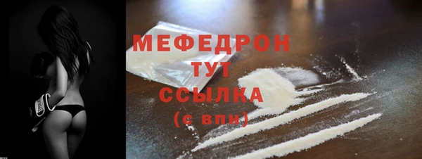 меф VHQ Алексеевка