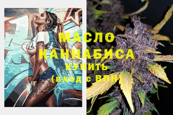 меф VHQ Алексеевка
