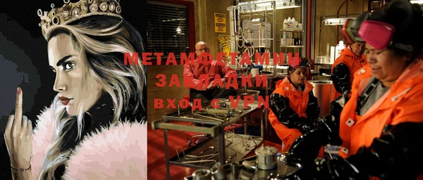Альфа ПВП Алексин