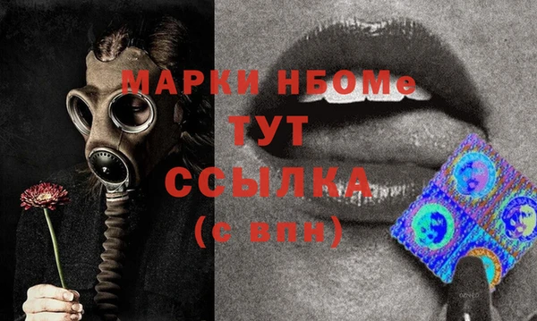 меф VHQ Алексеевка