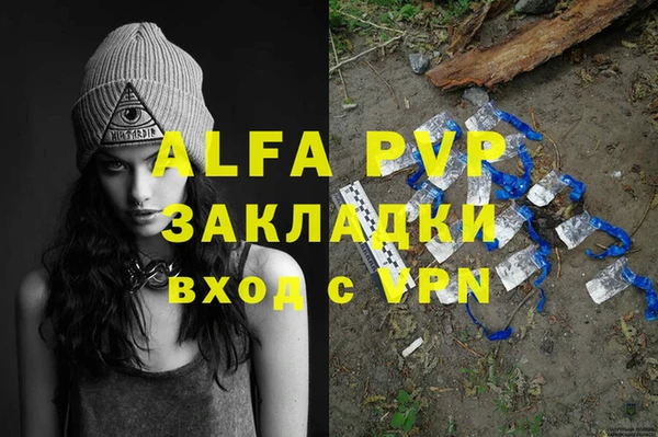 Альфа ПВП Алексин