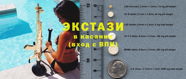 Альфа ПВП Алексин