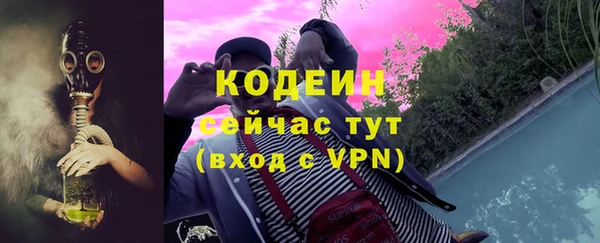 меф VHQ Алексеевка