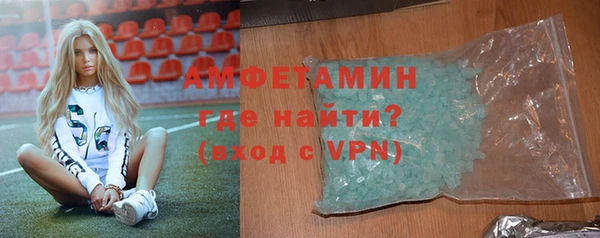 меф VHQ Алексеевка