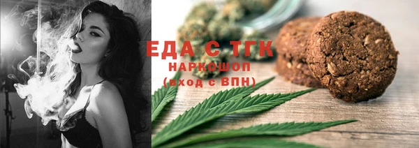 меф VHQ Алексеевка