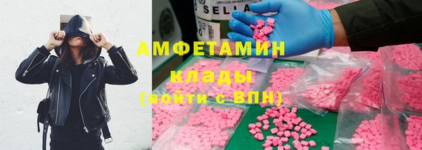 Альфа ПВП Алексин