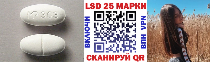 ЛСД экстази ecstasy  сколько стоит  Ставрополь 