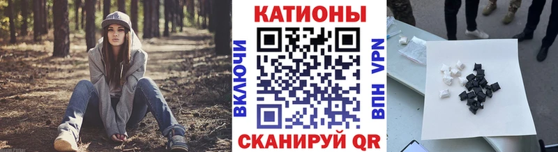 где продают наркотики  Ставрополь  МЕФ мука 