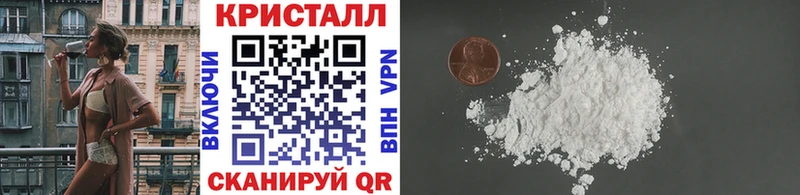 Первитин пудра  Ставрополь 