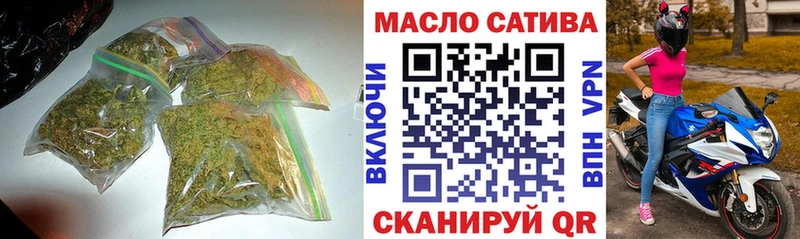 ТГК вейп  купить наркоту  Ставрополь 