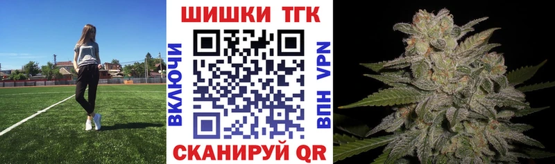 Шишки марихуана конопля  купить наркоту  Ставрополь 